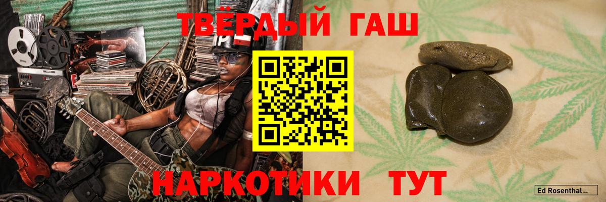 Гашиш Ice-O-Lator  ГАШ AMNESIA HAZE  Вход с VPN  ГАШИШ  Ялта 