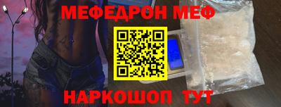 первитин Моздок