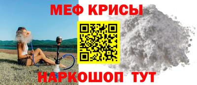 первитин Моздок