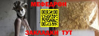 ALPHA PVP Можайск