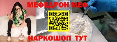 ALPHA PVP Можайск