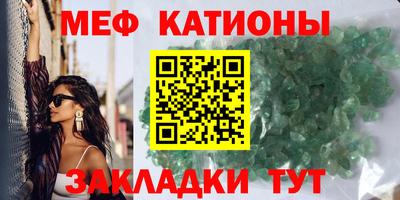первитин Моздок
