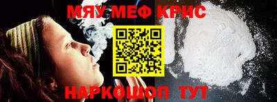 ALPHA PVP Можайск