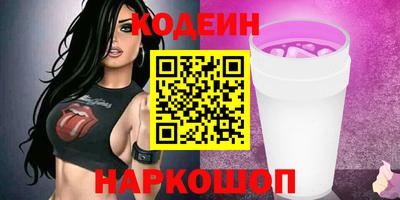 ALPHA PVP Можайск