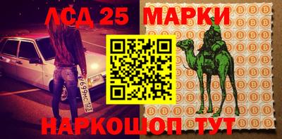 первитин Моздок