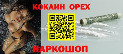 первитин Моздок