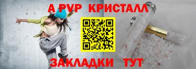 первитин Моздок