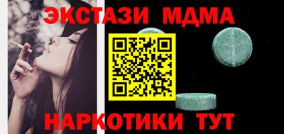 ALPHA PVP Можайск