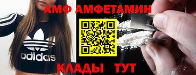 ALPHA PVP Можайск