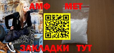 ALPHA PVP Можайск