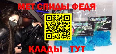 ALPHA PVP Можайск