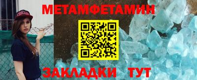 ALPHA PVP Можайск