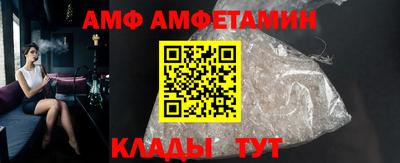 первитин Моздок