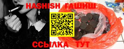ALPHA PVP Можайск