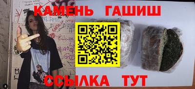 героин Можга