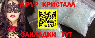 первитин Моздок