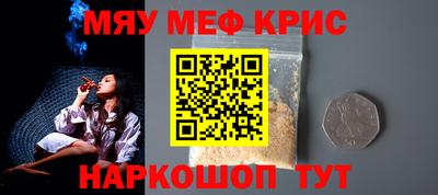 ALPHA PVP Можайск
