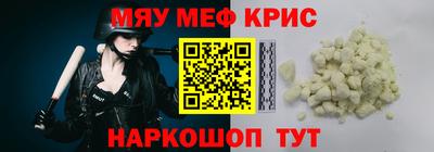 первитин Моздок