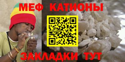 первитин Моздок
