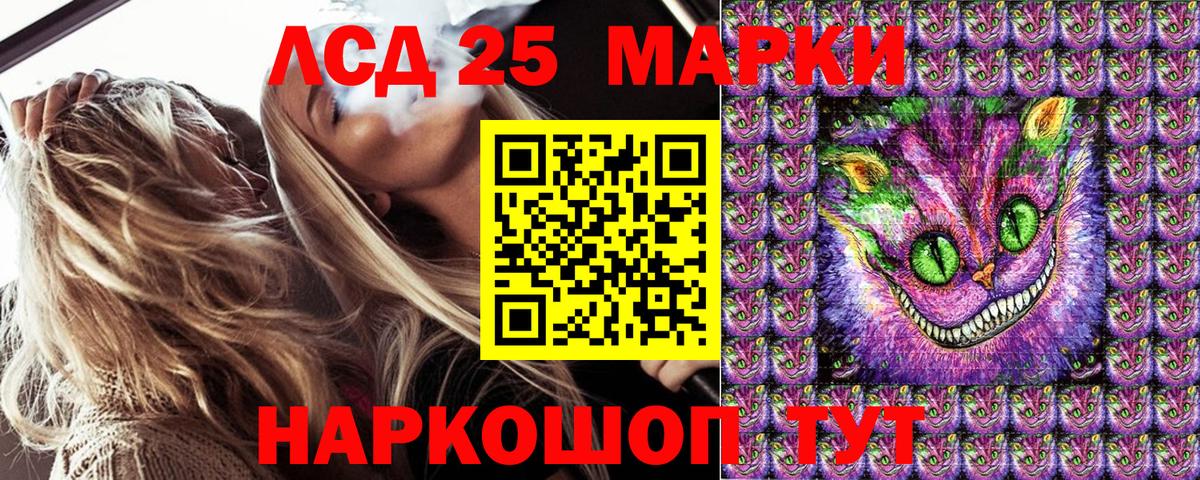 Марки NBOMe 1,5мг  Вход с VPN  Ялта 